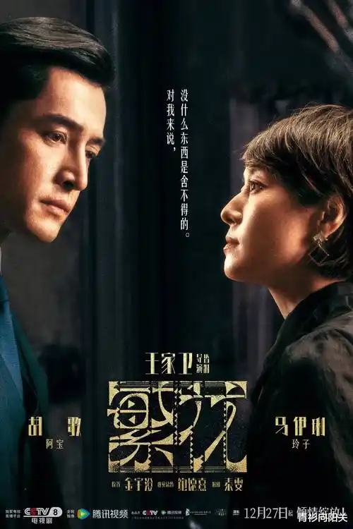 深海协议 四虎影院悬疑剧剧照
