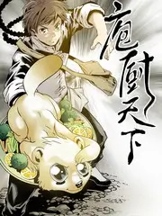 今夜不打烊 四虎影院综艺剧照