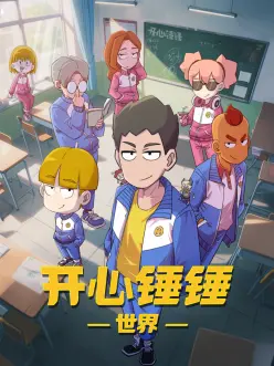 纸鸢与剑 四虎影院动漫番剧海报