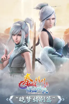 机甲回声 四虎影院机战动漫海报